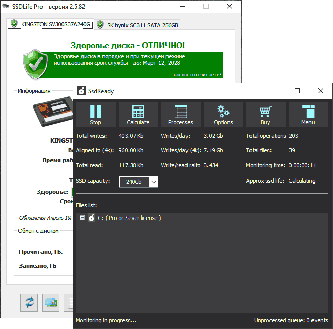 SSDLife и SSDReady
