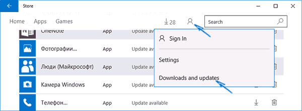 Обновление приложений магазина Windows 10