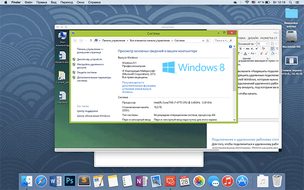 Использование удаленного рабочего стола на Mac