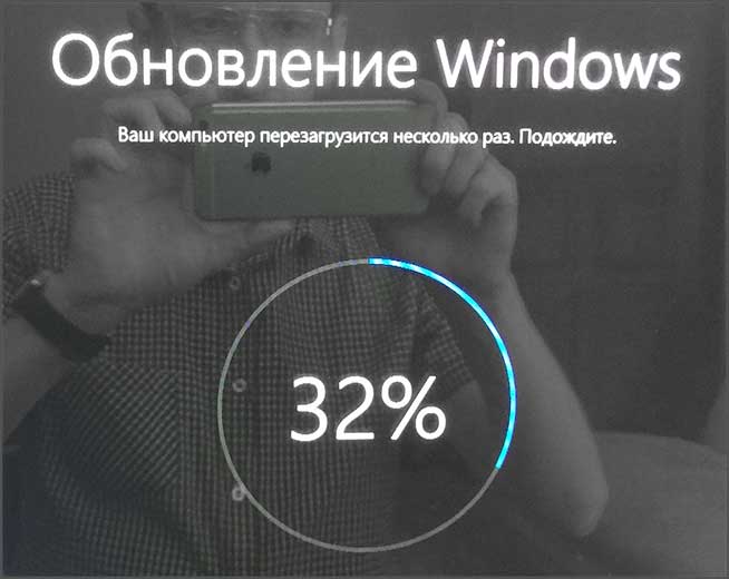 Процесс обновления Windows