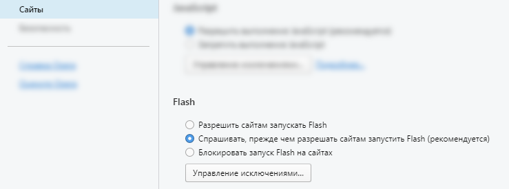 BlockingFlash Opera 1.png