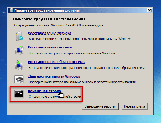 Windows-7-5