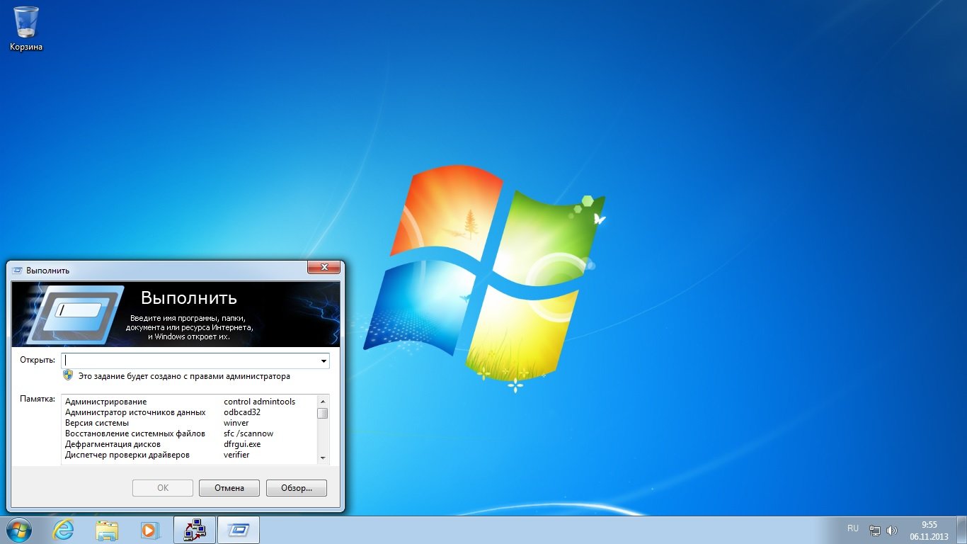 Новая версия 32. Ultimate Windows se7en. Что лучше виндовс 7 или 8. Windows Vista Ultimate sp2 2014. Windows 7 STARTSOFT Universal.