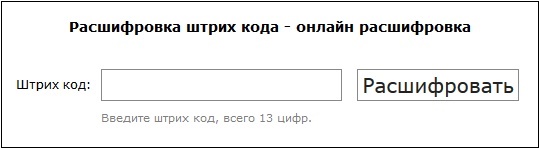 decode.org.ua