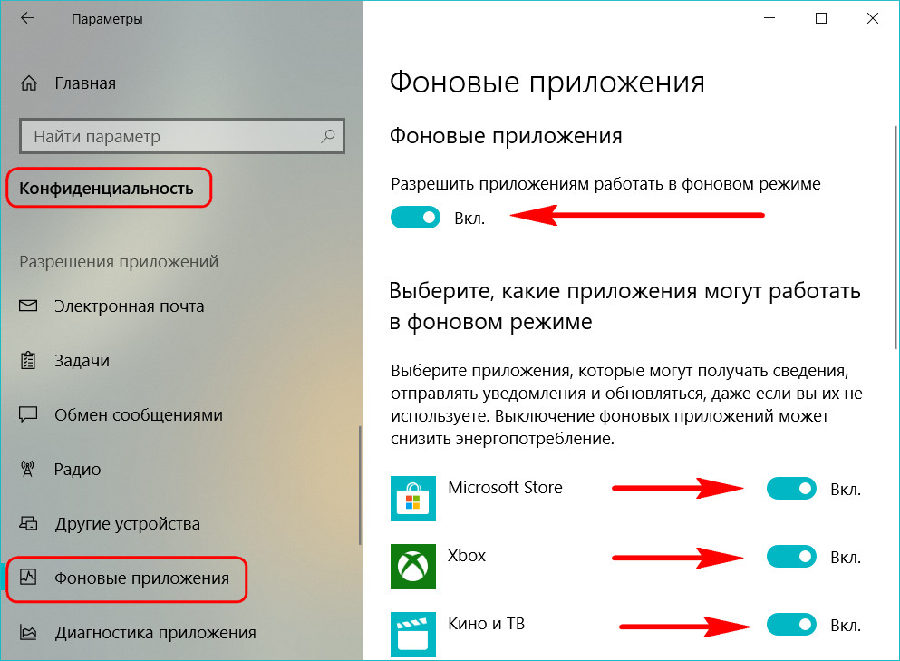 Фоновый режим что это. Приложение работает в фоновом режиме. Как отключить приложение работающее в фоновом режиме. Разрешение работы в фоновом режиме андроид. Как отключить ограничение фоновой передачи данных.