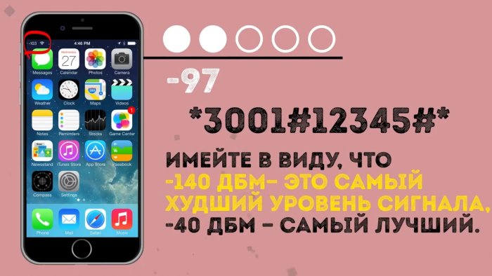 15 удивительных функций телефона о которых вы не слышали