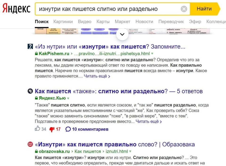 Как найти музыку по картинке