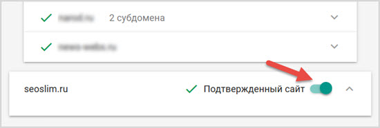 процесс подтверждения 