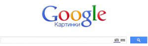 Проверка картинок на уникальность через Google