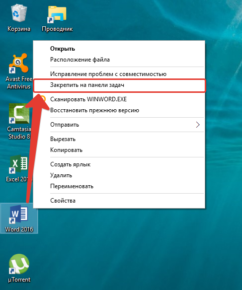 Как включить ярлыки на рабочем столе windows 8