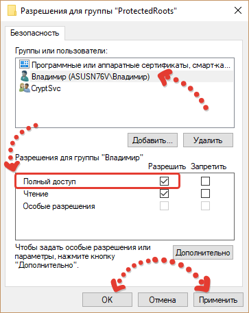 Хром страница быстрого доступа не открывается