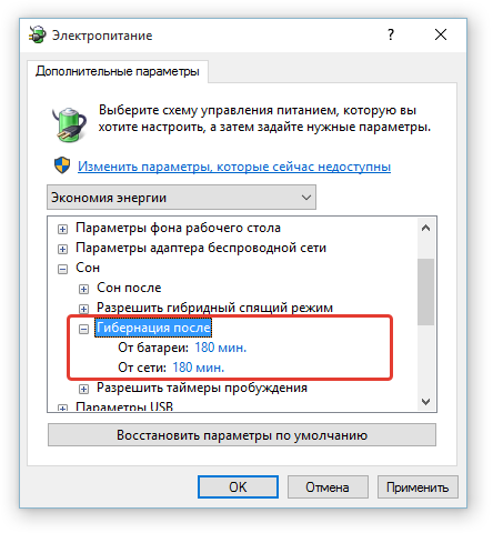 Не включается монитор после спящего режима windows 10