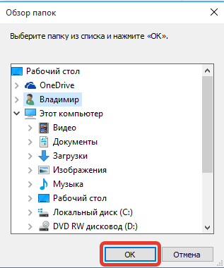 как установить программу windows на компьютер