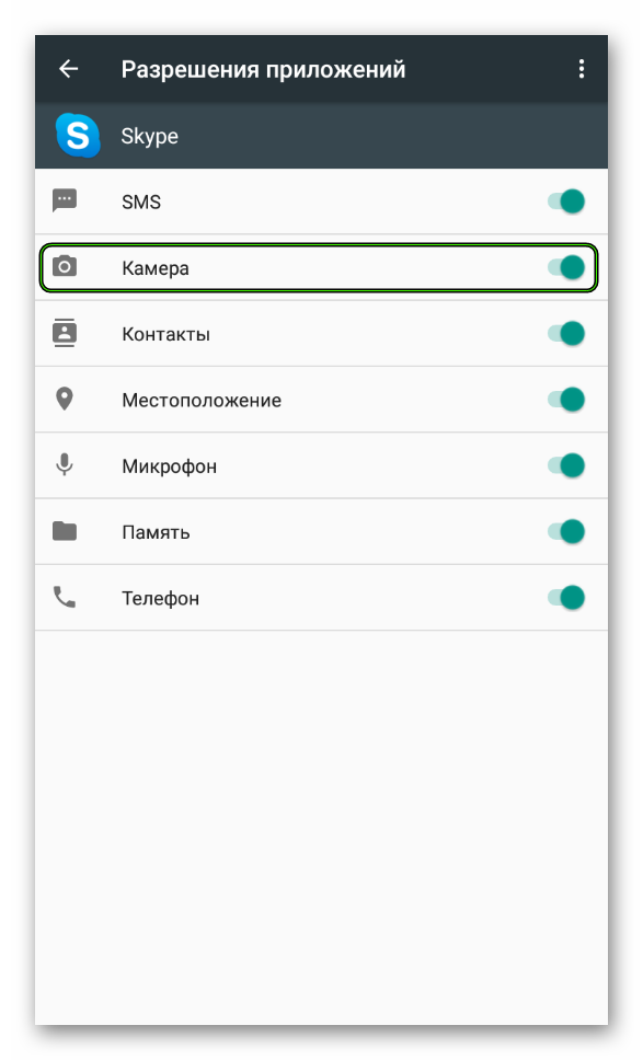 Предоставление Skype разрешения для камеры в настройках Android