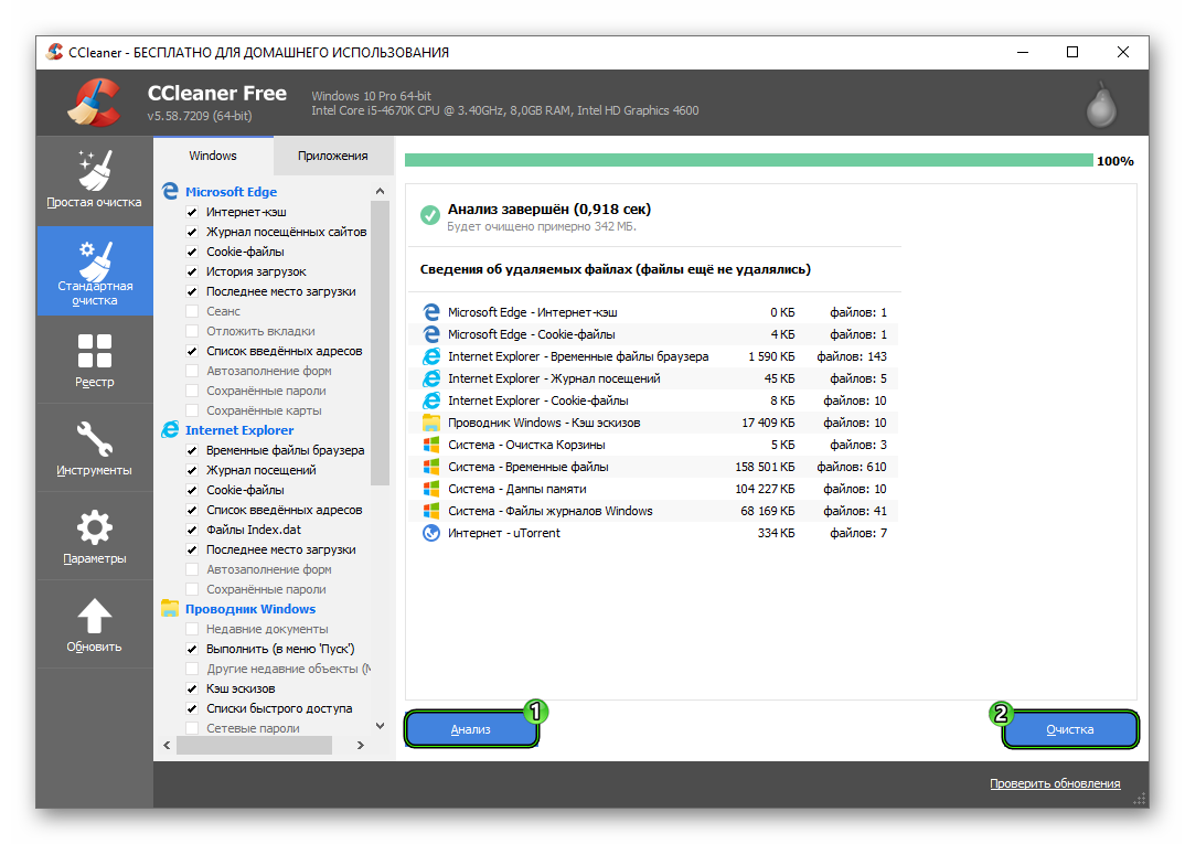 free download ccleaner professional for windows 8.1 64 bit