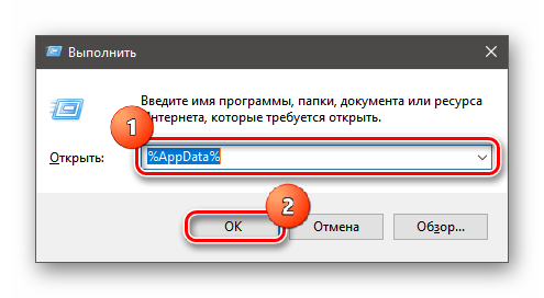 Инструмент Выполнить с нужной командой