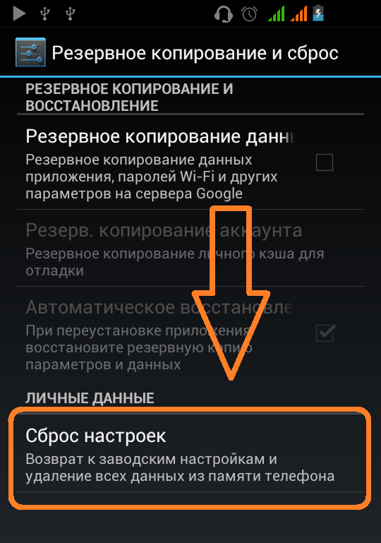 Не могу войти в аккаунт гугл на андроид тв