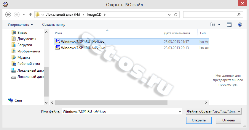 Записать iso. ISO format записи на флешку. Как извлечь ISO образ на флешку. Как записать диск караоке ISO. Как из локального диска сделать загрузочный.