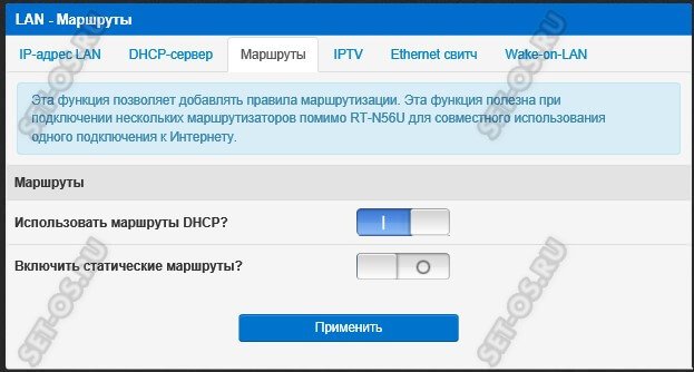 не работает тв на прошивке падаван