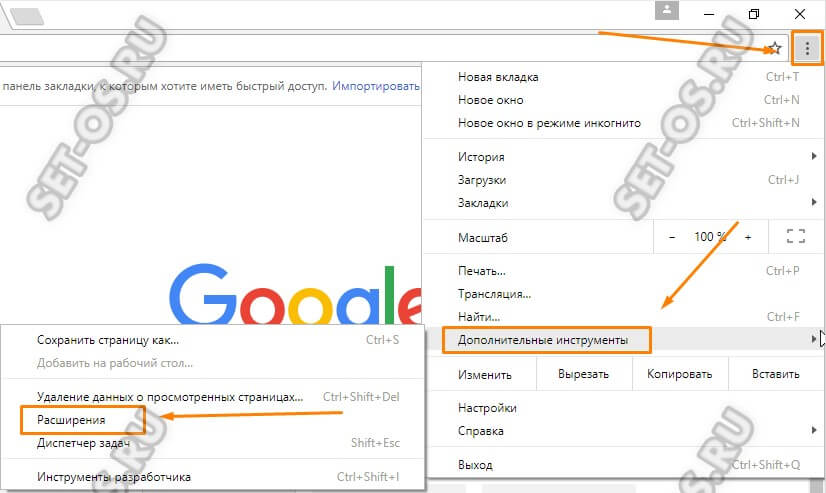 Как установить расширение google chrome