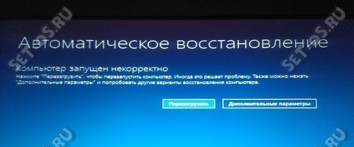 Bcdboot сбой при копировании файлов загрузки windows 7