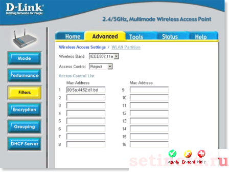 Фильтр MAC-адресов 