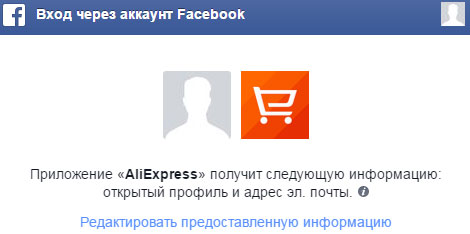 aliexpress facebook com