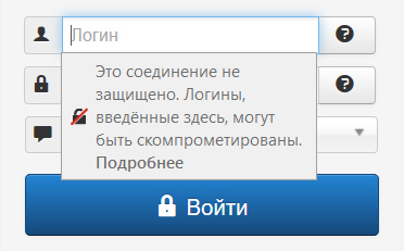 Отключить надпись «Это соединение не защищено...» в Firefox