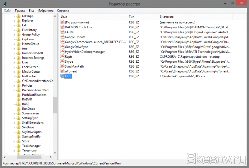 Жмем ОК и все, теперь программа добавлена в автозапуск. Жмем ОК и все, теперь программа добавлена в автозапуск.