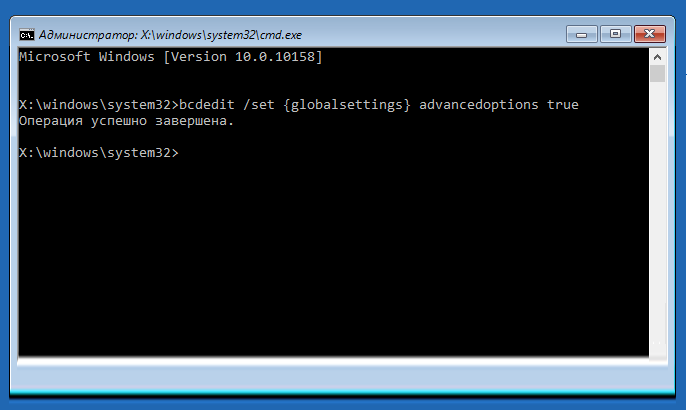 Окно командной строки Windows