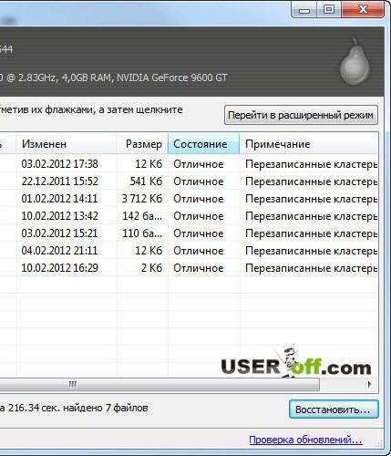 Восстановление имей. Восстановление данных с жёсткого диска после форматирования. Диск Soft для восстановление данных. Восстановить после форматирования данные. Восстановление данных после форматирования телефона.