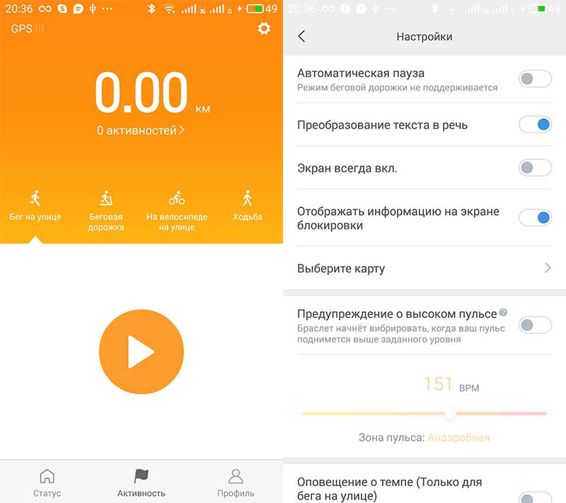 Xiaomi Mi Band 2: инструкция на русском языке. Как включить, как заряжать, настройки, как настроить умный будильник