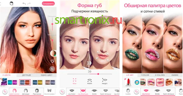 YouCam Makeup