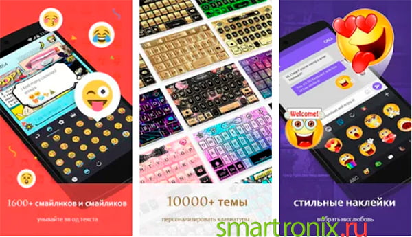 Go Keyboard Go Keyboard