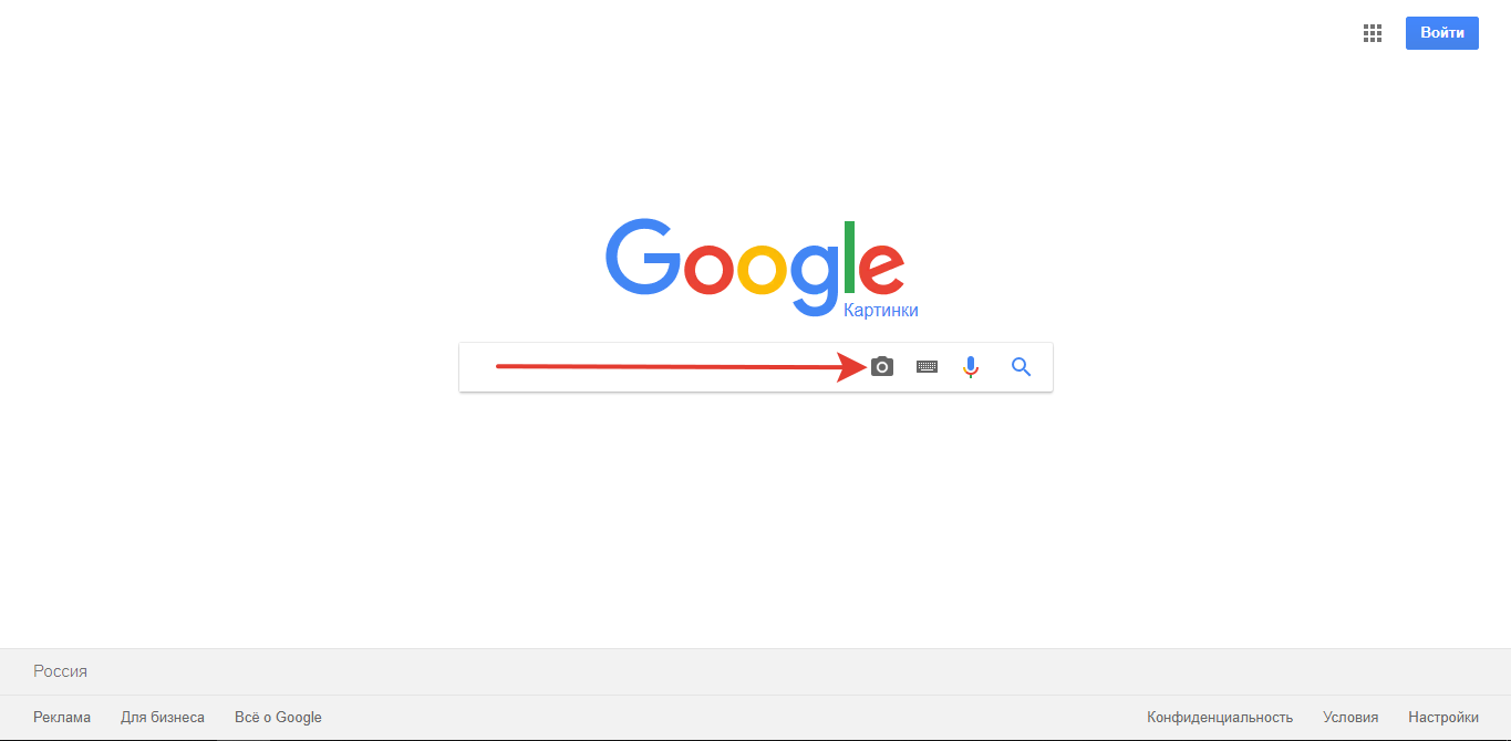 Кликаем по иконке фотоаппарата