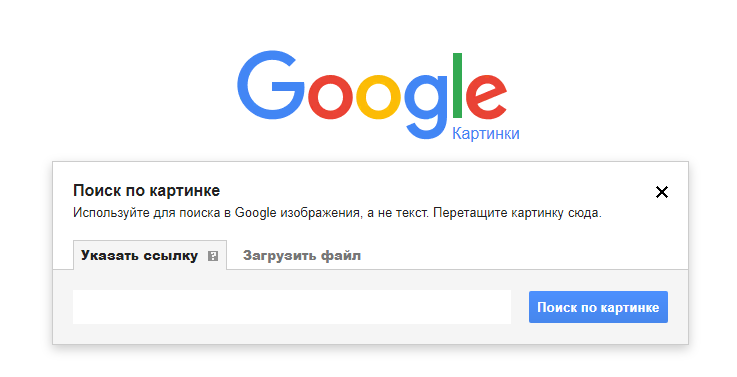 Указать ссылку или загрузить файл