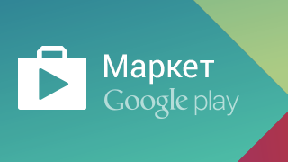 Инструкция, как обновить Ютуб на телевизоре