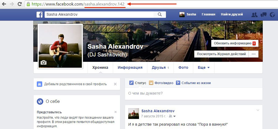expertnov.ru Как узнать свой логин в фейсбук - Я не могу найти свой аккаунт...