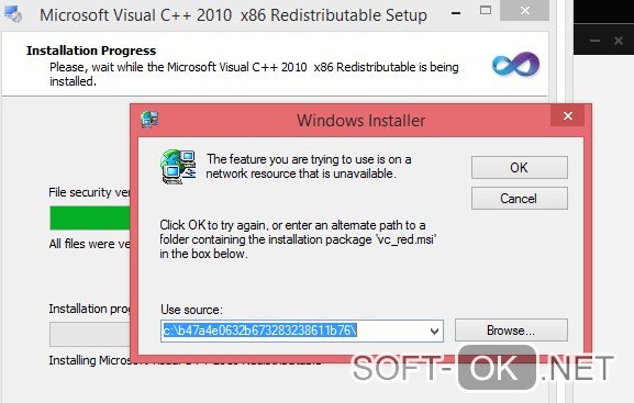 Переустановка Microsoft Visual C++ 2010 на Виндоус