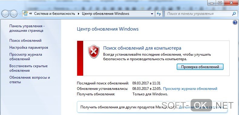 Как обновить пиратку windows 7 до windows 7 лицензионную