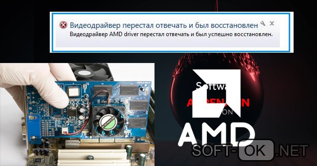 AMD Windows 7 x64