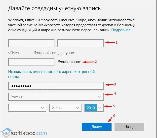 Как включить и отключить родительский контроль на компьютере Windows 10?