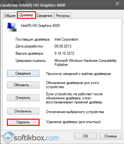 Браузеры работают только в безопасном режиме