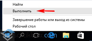 Как скачать или обновить DirectX до 12 версии в Windows 10?