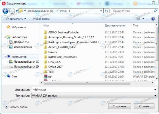 Hdd master как пользоваться