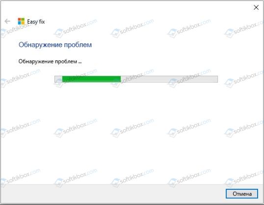 80244008 ошибка обновления windows 7