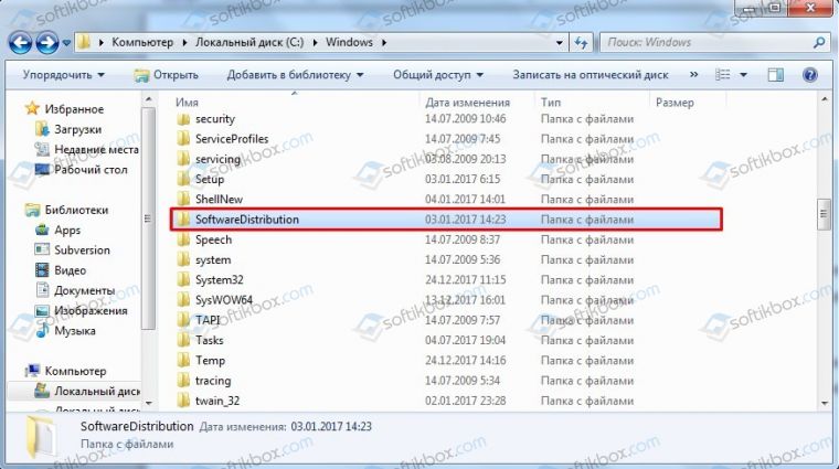 80244021 ошибка обновления windows 7