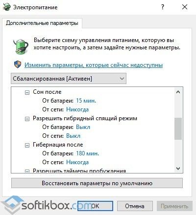 Что делать, если ноутбук с Windows 10 не выходит из спящего режима и не включается?