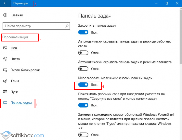 Что делать, если Панель задач не убирается в Windows 10?