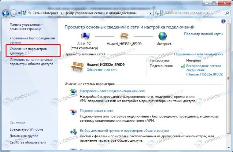 80244021 ошибка обновления windows 7